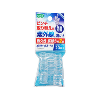 オーエ MTポリカつりひもスペア 20個 FCJ356S