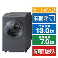 東芝 【右開き】ドラム式洗濯乾燥機 ZABOON ナイトグレー TW-137XP6R(H)
