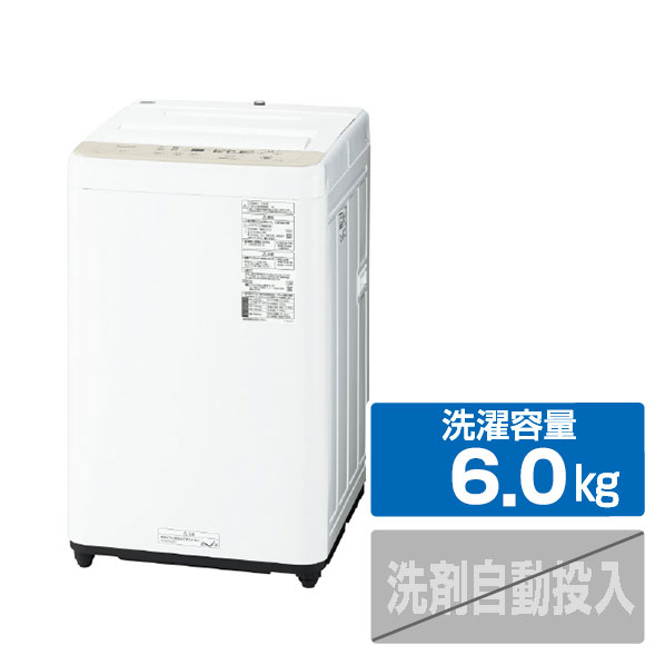 パナソニック 6.0kg全自動洗濯機 ライトベージュ NA-F6B3-C