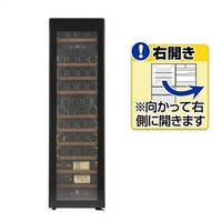 フィラディス 【右開き】薄型ワインセラー(44本収納) フォルスタージャパン Essential（エッセンシャル）調光調色機能付きLED  スライドラック オートクローズ扉 1温度タイプ ブラック ブラック FJE-113GSL(BK)