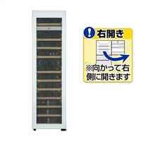 フィラディス 【右開き】薄型ワインセラー(44本収納) フォルスタージャパン Essential（エッセンシャル）調光調色機能付きLED  スライドラック オートクローズ扉 1温度タイプ ホワイト ホワイト FJE-113GSL(WH)