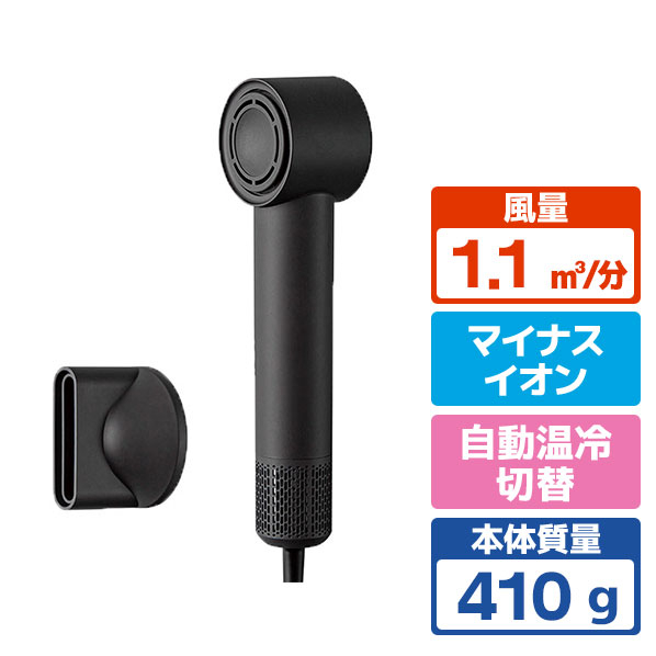 ニトリ e angle select ダークグレー ﾏｲﾅｽｲｵﾝﾍｱﾄﾞﾗｲﾔｰNY281DGY