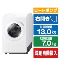 東芝 【右開き】ドラム式洗濯乾燥機 ZABOON ルナホワイト TW-137XM6R(W)