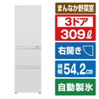 AQUA 【右開き】309L 3ドア冷凍冷蔵庫 ライトグレー AQR-S31A(W)