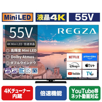 TVS REGZA 55V型4Kチューナー内蔵4K対応液晶テレビ 4K MiniLED REGZA 55Z770R