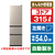 日立 【左開き】315L 3ドア冷蔵庫 ライトゴールド RV32XLN-イメージ1