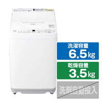 SHARP 6．5kgタテ型洗濯乾燥機 ホワイト系 ES-TX6K-W