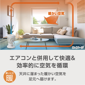 e angle サーキュレーター ホワイト ANGL-AFA15-A-W-イメージ6