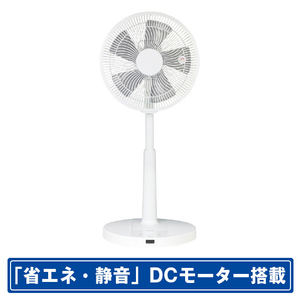 YAMAZEN DCモーター搭載リモコン付リビング扇風機