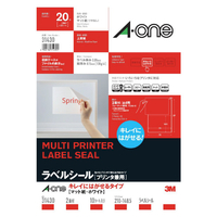 エーワン キレイにはがせるタイプ 31430