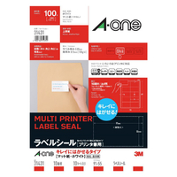 エーワン キレイにはがせるタイプ 31431