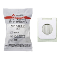 三菱 炭パワーで徹底消臭 アレルパンチ抗菌付き MP-STC1-5P