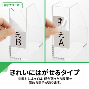 エーワン キレイにはがせるタイプ 31432-イメージ3
