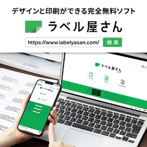 エーワン キレイにはがせるタイプ 31432-イメージ5