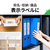 エーワン キレイにはがせるタイプ 31432-イメージ4