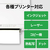 エーワン キレイにはがせるタイプ 31432-イメージ6