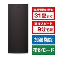ダイキン 空気清浄機 e angle select 加湿ストリーマ空気清浄機 ブラウン MCK706AE5-T