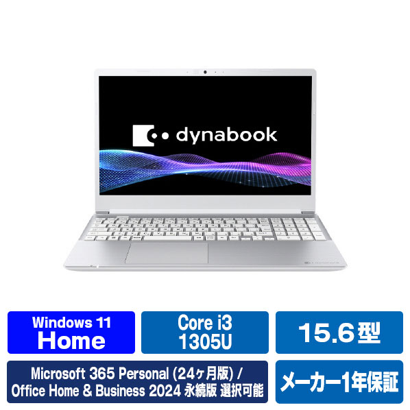 Dynabook エディオンオリジナルニュースタンダードノート e angle select dynabook プレシャスシルバー P1C5ABSE