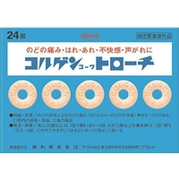 興和 コルゲンコーワ トローチ 24個 FCM4452