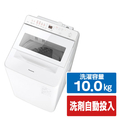 パナソニック 10キロ全自動洗濯機 ホワイト NA-FA10K6-W