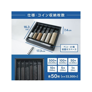 カール事務器 コインカウンター 硬貨専用 ブラック FC773SU-CX-004-K-イメージ3