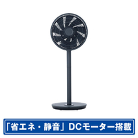 ツカモトエイム DCモーター搭載リモコン付リビング扇風機 duux Whisper FlexTouch2 グレー DXCF70JP(GY)