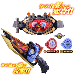 バンダイ 変身ベルト DXマオウドライバー&マオウブレイドセット DXﾏｵｳﾄﾞﾗｲﾊﾞ-ﾏｵｳﾌﾞﾚｲﾄﾞｾﾂﾄ-イメージ3