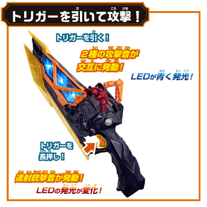 バンダイ 変身ベルト DXマオウドライバー&マオウブレイドセット DXﾏｵｳﾄﾞﾗｲﾊﾞ-ﾏｵｳﾌﾞﾚｲﾄﾞｾﾂﾄ-イメージ7