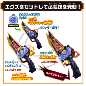 バンダイ 変身ベルト DXマオウドライバー&マオウブレイドセット DXﾏｵｳﾄﾞﾗｲﾊﾞ-ﾏｵｳﾌﾞﾚｲﾄﾞｾﾂﾄ-イメージ8