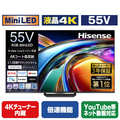 ハイセンス 55V型4K液晶テレビ e angle select RGB U98Sシリーズ RGB 55U98S