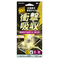サンクレスト iPhone18 Pro Max/17 Pro Max用/16 Pro Max 衝撃吸収ﾌｨﾙﾑ 光沢 I40PASFF