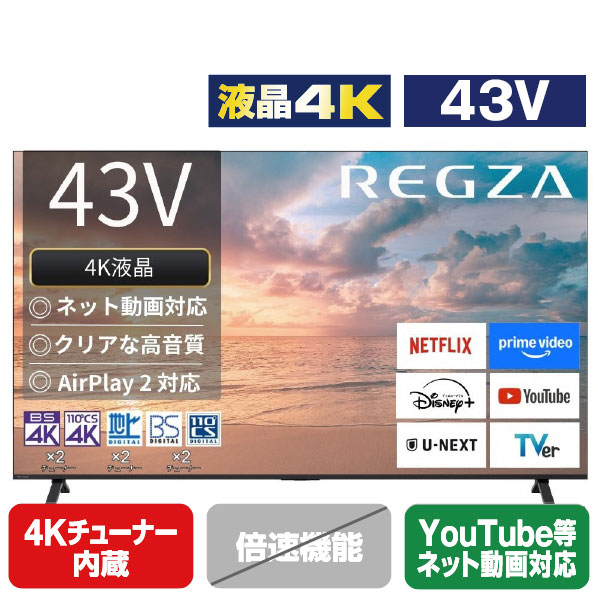 TVS REGZA 43V4Kチューナー内蔵4K対応液晶テレビ REGZA 43E350R