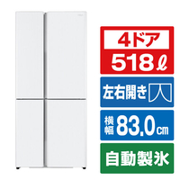 AQUA 【フレンチドア】518L 4ドア冷蔵庫 パールグレー AQR-TZ52A(H)