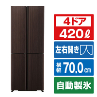 AQUA 【フレンチドア】420L 4ドア冷蔵庫 ダークウッドブラウン AQR-TZ42A(T)