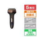 IZUMI 5枚刃シェーバー Vシリーズ ブラウン IZF-V553W-T