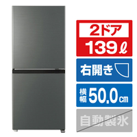 AQUA 【右開き】139L 2ドアファン式冷凍冷蔵庫 ダークグレーシルバー AQR-14A(DS)