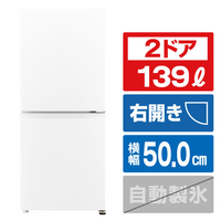 AQUA 【右開き】139L 2ドアファン式冷凍冷蔵庫 オフホワイト AQR-14A(W)
