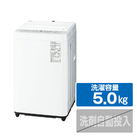 パナソニック 全自動洗濯機 洗濯・脱水容量5kg ライトグレー NA-F5B5-H