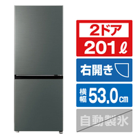 AQUA 【右開き】201L 2ドア冷凍冷蔵庫 ダークグレーシルバー AQR-20A(DS)