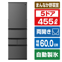 SHARP 【両開き】455L 冷蔵庫 プラズマクラスター冷蔵庫 スムースダークグレー SJ-XW46R-H