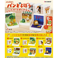 リーメント パンどろぼう とびだせ!えほんのせかい 6個入りBOX ECﾊﾟﾝﾄﾞﾛﾎﾞｳﾄﾋﾞﾀﾞｾｴﾎﾝﾉｾｶｲ