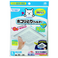 東洋アルミ パッと貼るだけホコリとりフィルター換気扇用30cm3枚 シロ ﾊﾟﾂﾄﾊﾙﾀﾞｹﾎｺﾘﾄﾘﾌｲﾙﾀ-