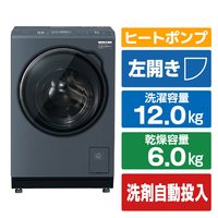 AQUA 【左開き】12．0kgドラム式洗濯乾燥機 サファイアブラック AQW-DXS12A-L(K)
