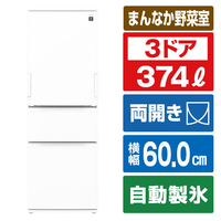 SHARP 【両開き】374L 3ドア冷蔵庫 どっちもドア冷凍冷蔵庫 シルキーマットホワイト SJ-PW37R-W