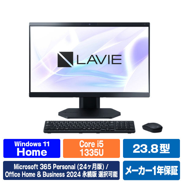 NEC 23.8型高性能デスクトップ e angle select LAVIE A23 ファインブラック PC-A2355LAB-E6B