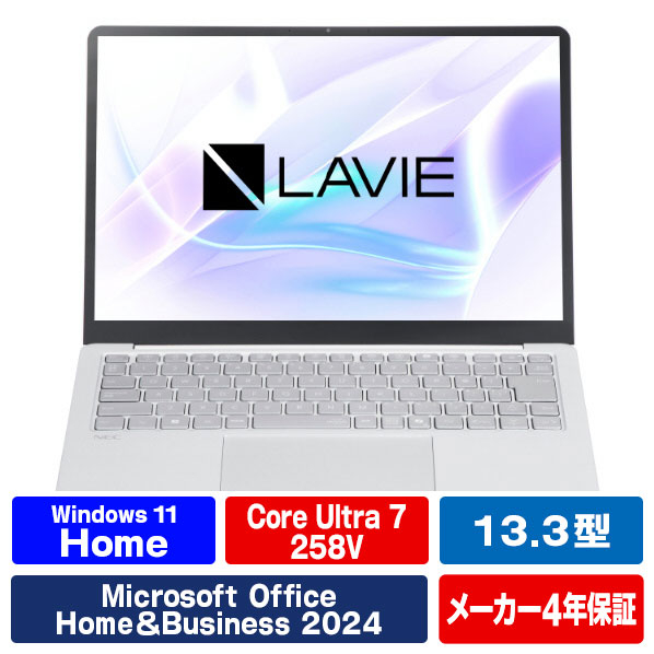 NEC 13.3型高性能ノートブック e angle select LAVIE SOL プラチナシルバー PC-S1375LAS-E5