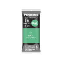 パナソニック 交換用　紙パック(S型) AMC-U3