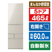 東芝 【右開き】465L 5ドア冷凍冷蔵庫 VEGETA サテンゴールド GR-A470GSH(EC)