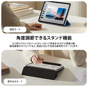 ESR iPad Pro 13インチ(M5/M4)用 REBOUND マグネット吸着式 Smart Folioケース ブラック ES28512-イメージ6