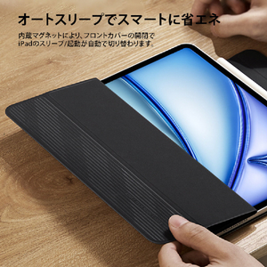 ESR iPad Pro 13インチ(M5/M4)用 REBOUND マグネット吸着式 Smart Folioケース ブラック ES28512-イメージ7